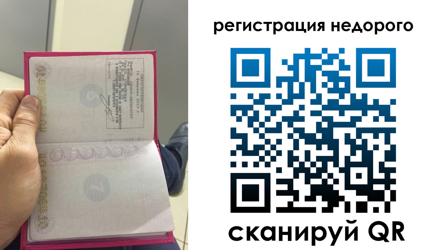 пропишу в квартире в Лабинске