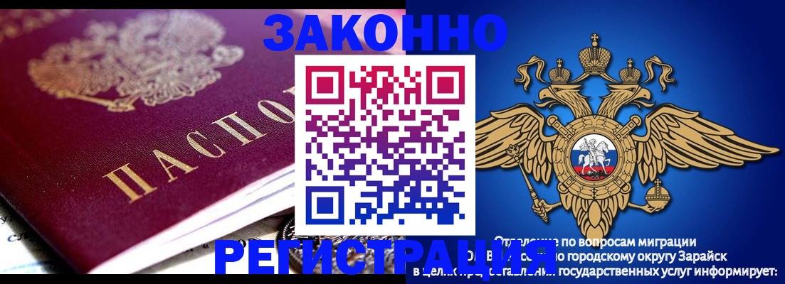 найти адрес прописки в Лабинске